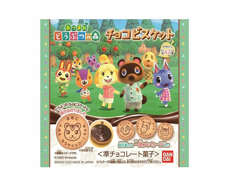 Video Games Toy Soundtrack Vinyl Records from the Iconic Final Fantasy SeriesAnimal Crossing Chocolate Biscuits