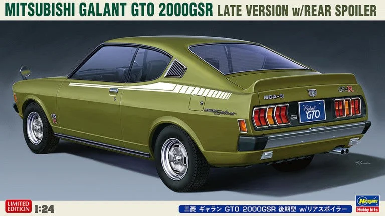 Electric Scooter for Adults with a Long - Range Battery and Foldable DesignHasegawa 20554 1:24 Mitsubishi Galant GTO 2000GSR Late Version with Rear Spoiler