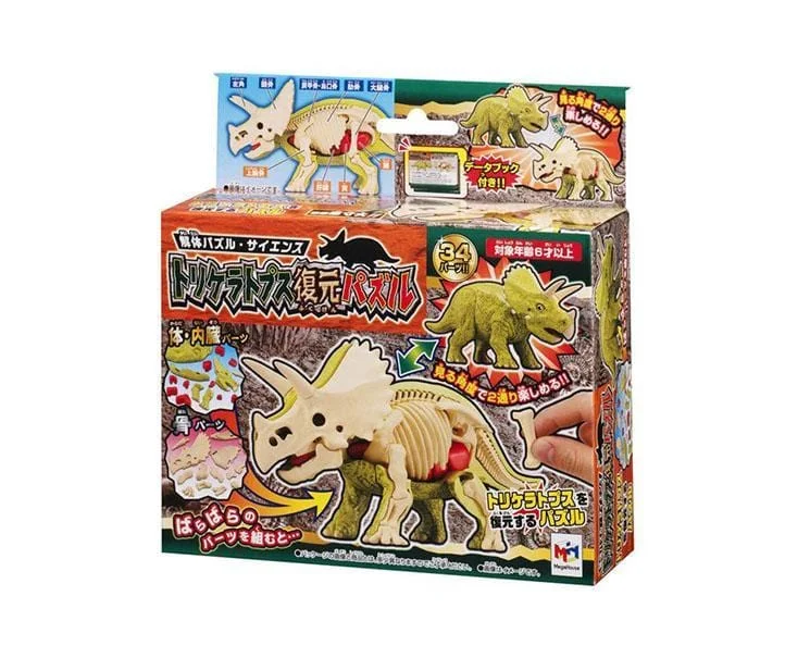 Glow - in - the - Dark Wooden Puzzles of Starry Sky for Nighttime AmusementDinosaur Meat Puzzle: Triceratops