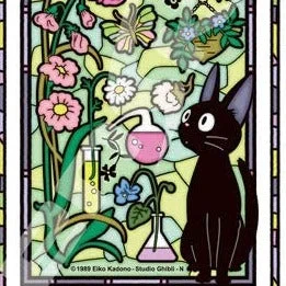 Braille - Labeled Wooden Puzzles for Visually Impaired IndividualsJiji In The Koriko Sun Room "Kiki's Delivery Service" Petite Artcrystal Puzzle (126-AC65 )